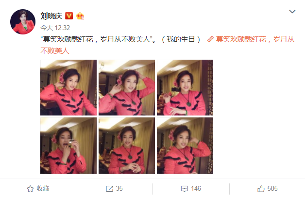 Khoe nhan sắc trẻ trung ở tuổi 63 Võ Tắc Thiên Lưu Hiểu Khánh lại bị bóng gió cưa sừng làm nghé