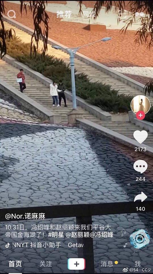 Lần đầu xuất hiện cùng Phùng Thiệu Phong sau kết hôn, Triệu Lệ Dĩnh lộ vòng 2 lớn