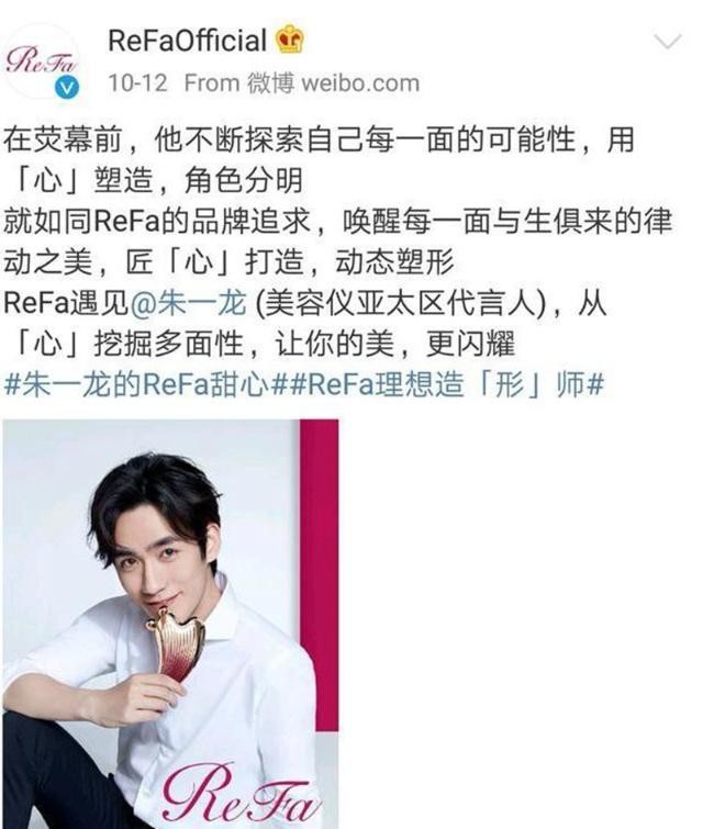 Loạt hợp đồng quảng cáo béo bở bị chia cắt hết, thời đại Phạm Băng Băng thực sự đã kết thúc?