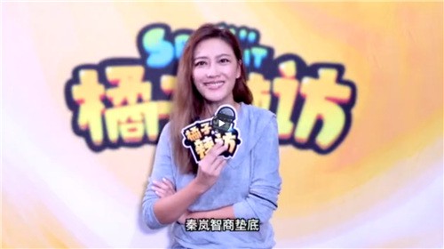 Tần Lam bị bạn thân bóc mẽ chuyên mua mỹ phẩm rẻ tiền, tiết kiệm quá mức