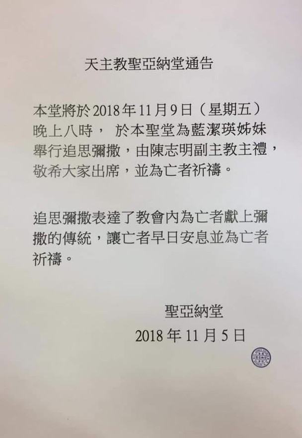 Dự kiến hậu sự Lam Khiết Anh: Cổ Thiên Lạc - Lưu Đức Hoa sẽ khiêng linh cữu trước khi hỏa táng nữ diễn viên