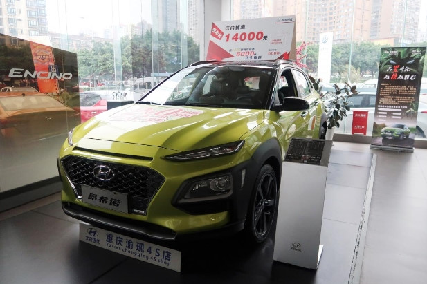 Hyundai Motor - từ ngôi sao đang lên tới tụt dốc không phanh