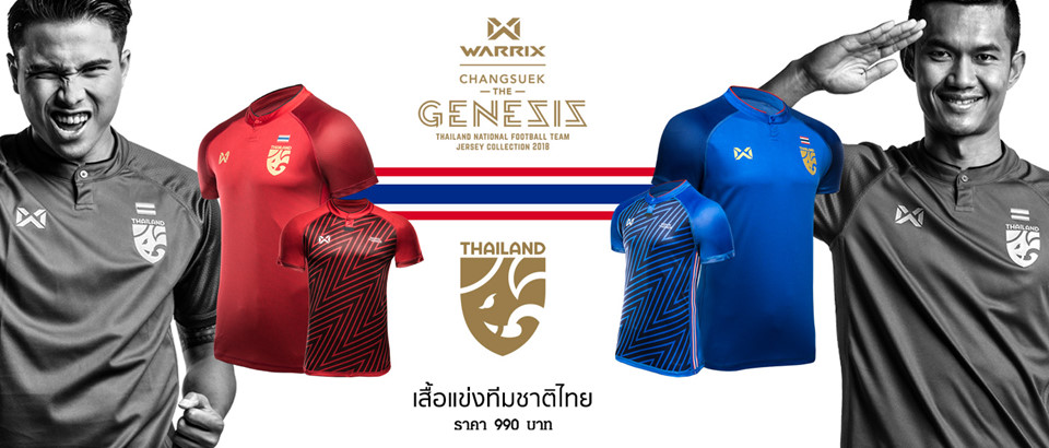 Giá áo đấu AFF Cup của Việt Nam suýt rẻ nhất, hơn Campuchia, Lào 1 USD