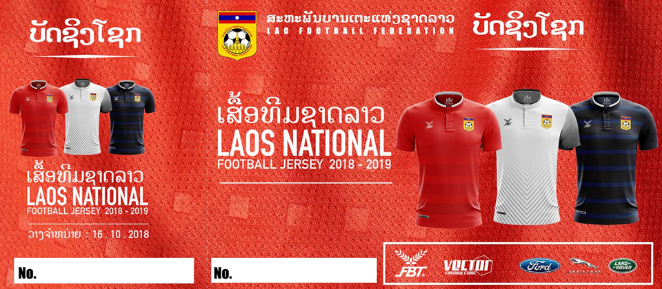 Giá áo đấu AFF Cup của Việt Nam suýt rẻ nhất, hơn Campuchia, Lào 1 USD