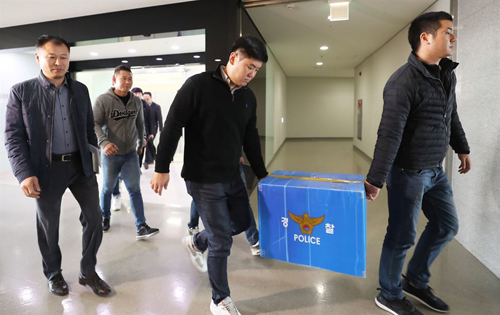 Vua phim khiêu dâm Hàn Quốc bị bắt