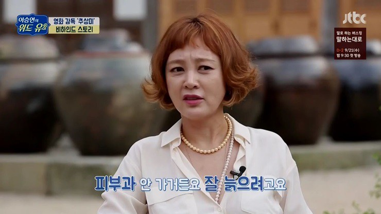 Quốc bảo nhan sắc Hàn khi bước sang độ tuổi U50: Đều lão hóa ít nhiều nhưng ai khiến fan vỡ mộng nhất?