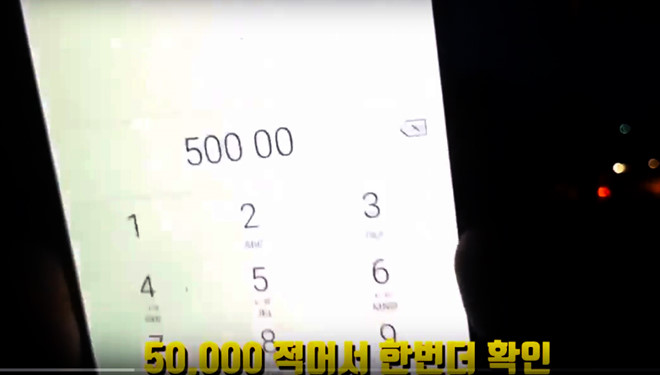 Du khách Hàn tố bị chặt chém khi đi xích lô ở Nha Trang