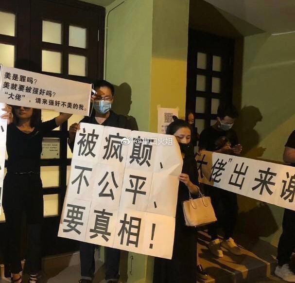 Sự cố ngoài đám tang Lam Khiết Anh: Người hâm mộ mang biểu ngữ bất bình với kẻ cưỡng hiếp nữ diễn viên