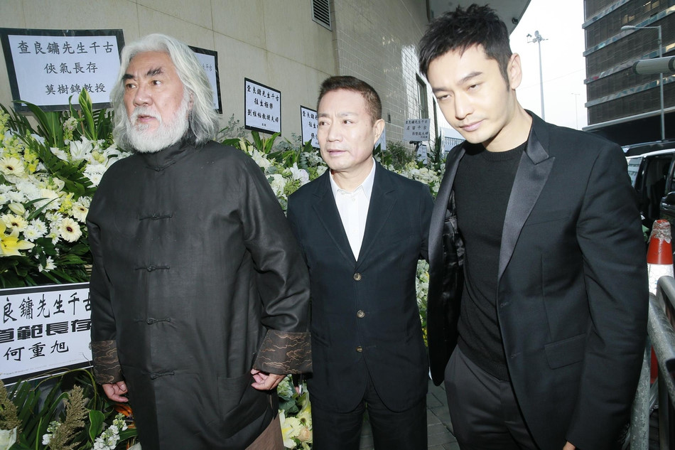 Jack Ma, Huỳnh Hiểu Minh và nhiều nghệ sĩ đến dự tang lễ Kim Dung