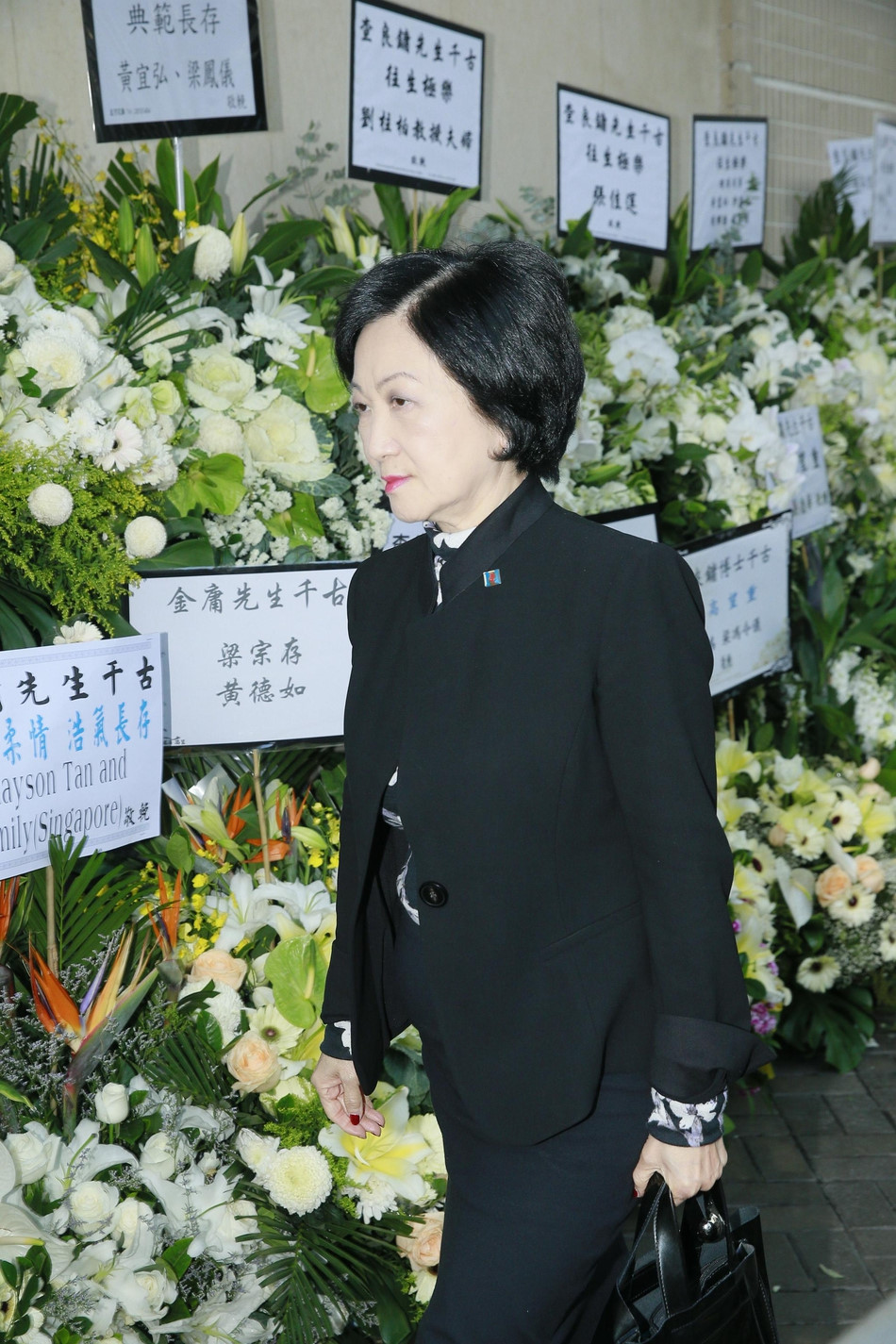 Jack Ma, Huỳnh Hiểu Minh và nhiều nghệ sĩ đến dự tang lễ Kim Dung