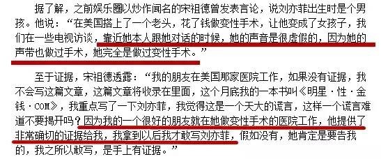 Khẩu chiến fandom: Lưu Diệc Phi bị tố phá thai, chuyển giới - Dương Mịch quỵt tiền, thả thính đồng nghiệp nam?