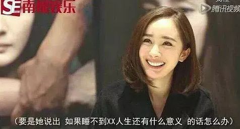 Khẩu chiến fandom: Lưu Diệc Phi bị tố phá thai, chuyển giới - Dương Mịch quỵt tiền, thả thính đồng nghiệp nam?