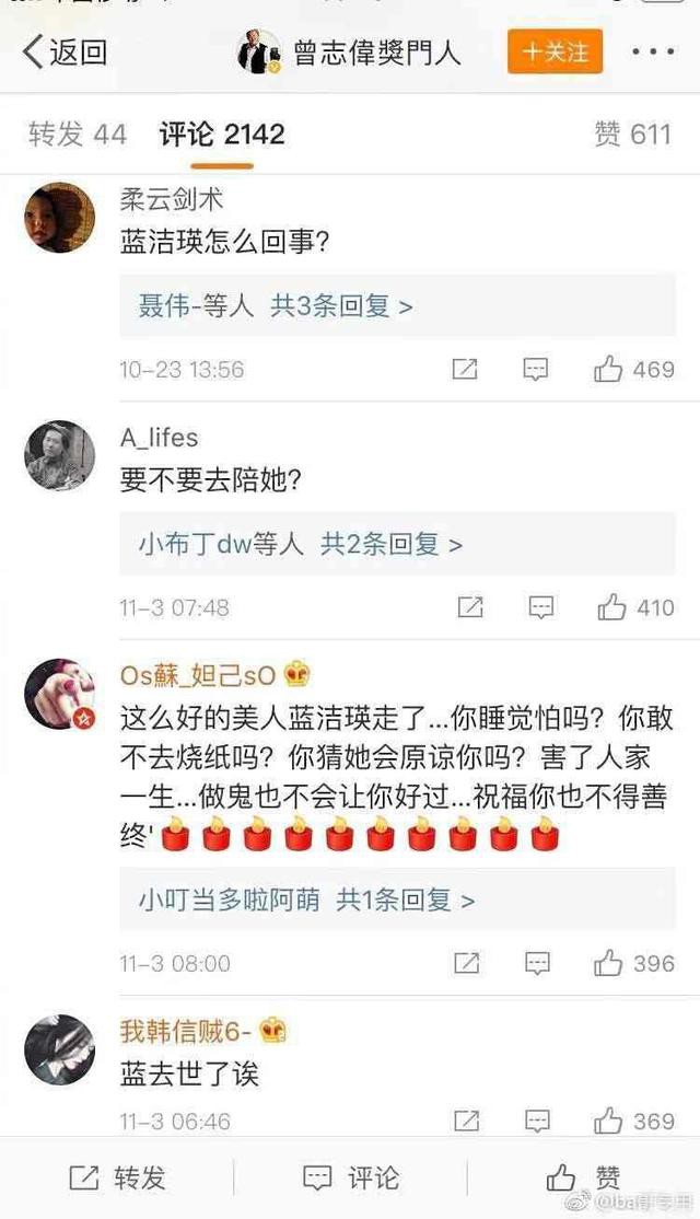 Điều bất ngờ nhất về Lam Khiết Anh: Điên điên tỉnh tỉnh suốt 20 năm nhưng không oán không giận, chỉ tiếc nuối về cái chết của 2 người