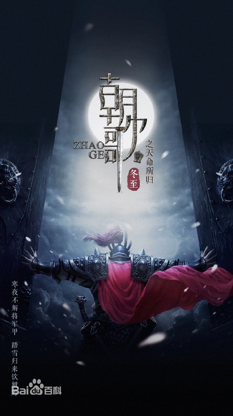 Không những là Đát Kỷ xấu nhất lịch sử Hoa Ngữ, Ngô Cẩn Ngôn còn bị chê có nhan sắc tệ nhất Triều ca