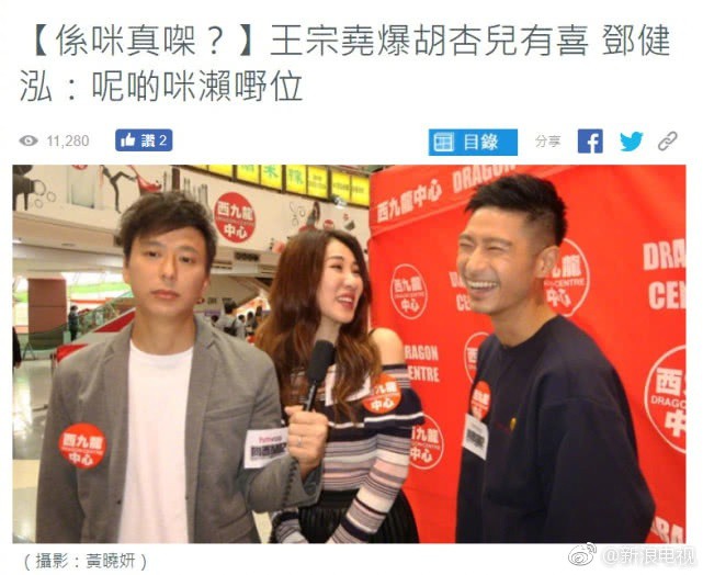 Bạn thân vô tình tiết lộ Hồ Hạnh Nhi mang thai lần hai ở tuổi 40 khi con trai mới được 1 tuổi