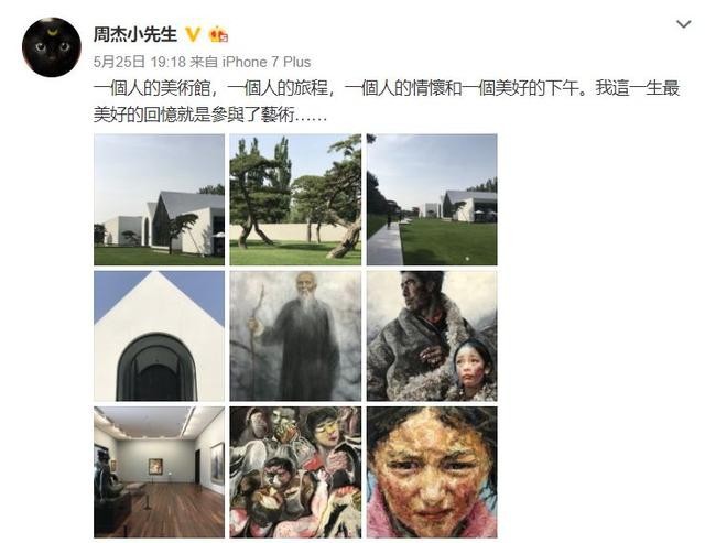 Không hề nghèo khó, Nhĩ Khang Châu Kiệt hạnh phúc với cuộc sống làm nông dân trồng lúa Không hề nghèo khó, Nhĩ Khang Châu Kiệt hạnh phúc với cuộc sống làm nông dân trồng lúa