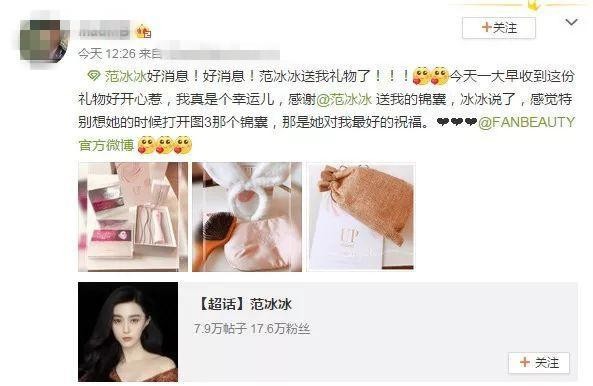 Sau loạt bê bối, Phạm Băng Băng hứa hẹn sẽ quay trở lại Cbiz vào ngày 20/11 tới