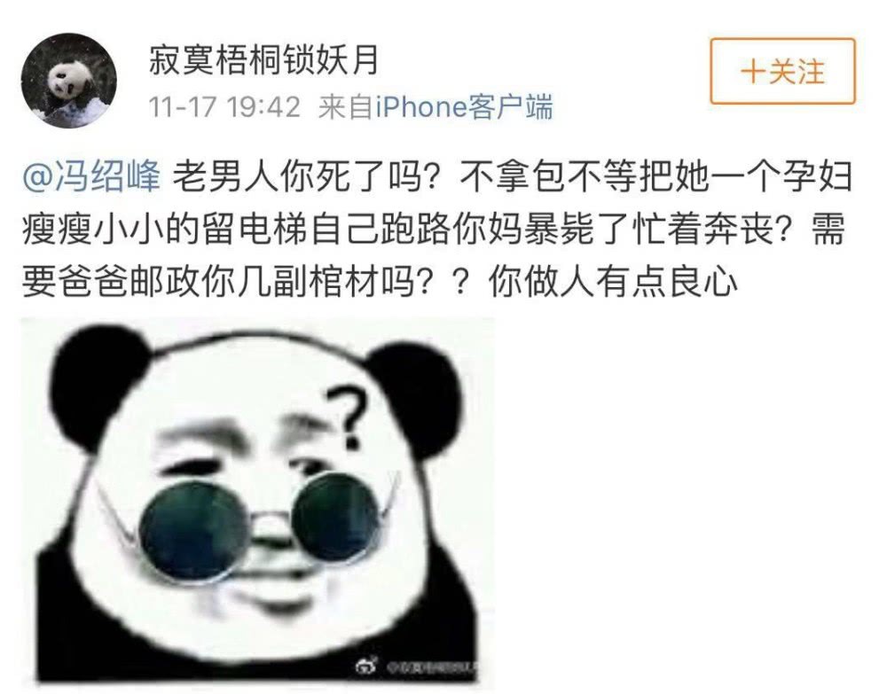 Lần hiếm hoi xuất hiện cùng nhau sau tuyên bố kết hôn, Phùng Thiệu Phong bị chỉ trích vì không xách đồ cho vợ mang bầu