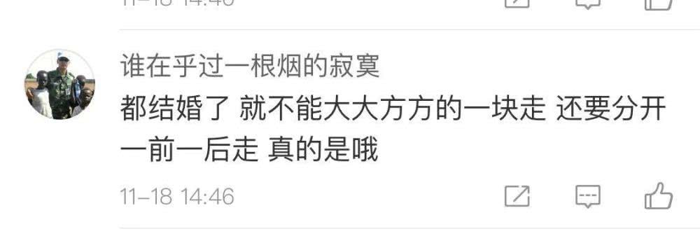 Lần hiếm hoi xuất hiện cùng nhau sau tuyên bố kết hôn, Phùng Thiệu Phong bị chỉ trích vì không xách đồ cho vợ mang bầu