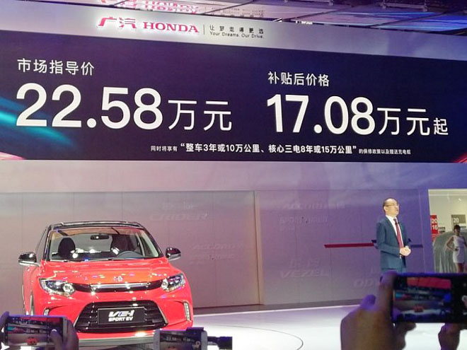 Cận cảnh phiên bản chạy điện của Honda HR-V vừa ra mắt Cận cảnh phiên bản chạy điện của Honda HR-V vừa ra mắt