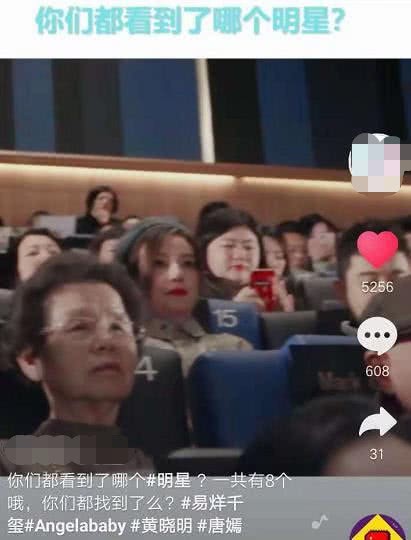 Hình ảnh xôn xao: Triệu Vy ngồi giữa làm vạch phân cách cặp đôi Angela Baby - Huỳnh Hiểu Minh đang gặp trục trặc?