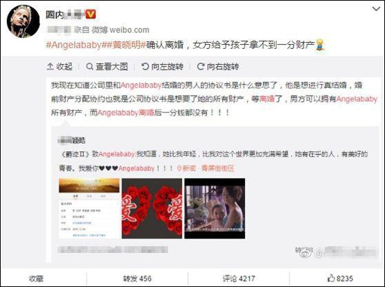 Huỳnh Hiểu Minh ly hôn, con trai ở với bố: Động thái đầu tiên của Angelababy gây bất ngờ