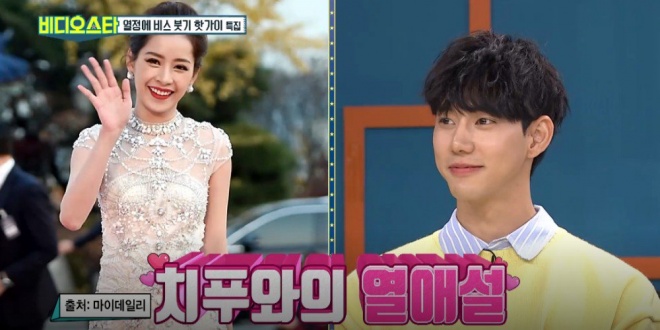 Bạn trai tin đồn lần đầu lên tiếng về mối quan hệ với Chi Pu: Chúng tôi có gì đó với nhau