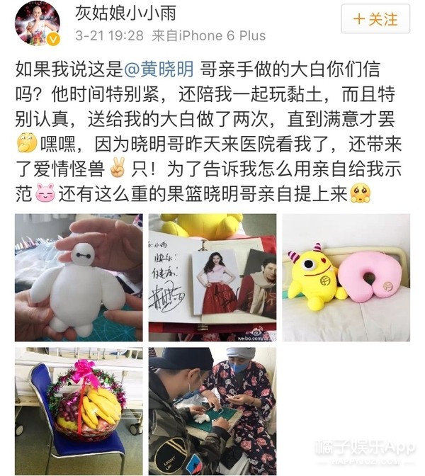 Sự thật về câu nói của Huỳnh Hiểu Minh: Anh đã cố gắng hết sức nhưng không giữ được em bất ngờ xuất hiện giữa nghi vấn ly hôn