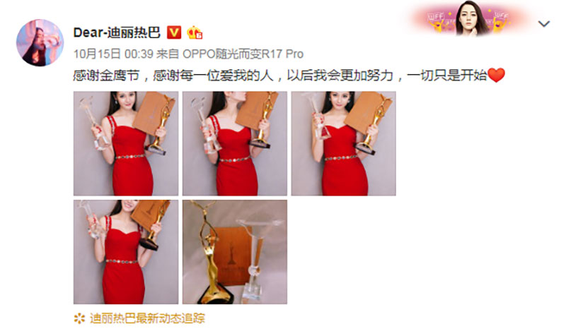 Giữa bão scandal D&G, Địch Lệ Nhiệt Ba bất ngờ xóa bài viết khoe đoạt giải Thị Hậu Kim Ưng vì lý do liên quan