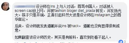 Giữa tâm điểm Dolce & Gabbana bị tẩy chay, cảnh phim Xa Thi Mạn ăn pizza bằng đũa được netizen Trung đào mộ