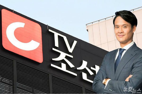 Giám đốc đài truyền hình Hàn Quốc từ chức vì con gái 10 tuổi hỗn láo với tài xế riêng