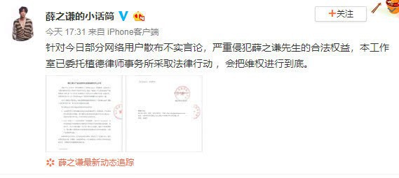 Lý Tiểu Lộ im lặng còn người tình tin đồn lại phản ứng mạnh sau khi bị tố quan hệ mập mờ