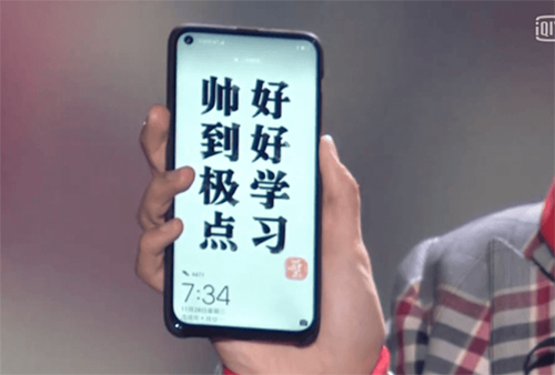 Huawei đi trước Samsung với smartphone màn hình đục lỗ