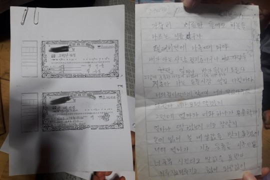 Bi Rain đe dọa gia đình tố mẹ anh quỵt nợ suốt 30 năm?