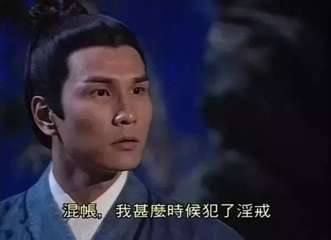 Doãn Chí Bình gây bức xúc nhất màn ảnh: Ra phố bị chửi bới, kết hôn 20 năm không thể có con