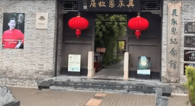 Tượng Lục Tiểu Linh Đồng được đặt ở nhà Ngô Thừa Ân gây phẫn nộ