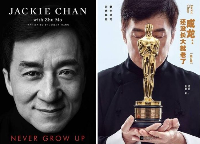 Thành Long lần đầu tiết lộ nhiều chuyện gây sốc: Từng lên giường với nhiều gái điếm, thẳng tay ném con vì cãi nhau với vợ