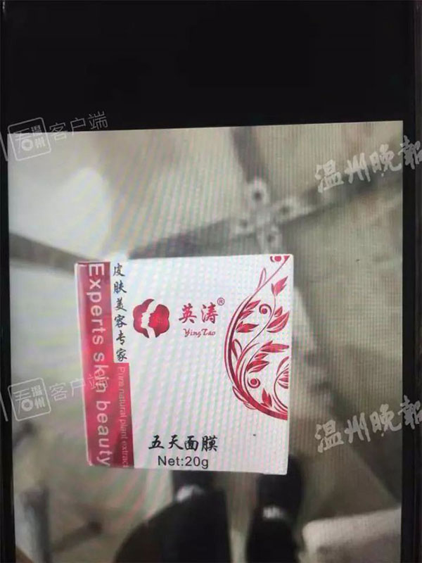 Dùng mặt nạ mua qua mạng, cô gái 25 tuổi bị biến dạng khuôn mặt: Lời cảnh tỉnh cho tất cả chị em