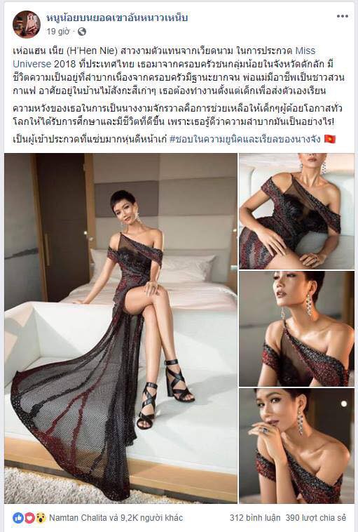Giữa cả trăm thí sinh Miss Universe, HHen Niê được chọn lên Instagram Vogue Thái Giữa cả trăm thí sinh Miss Universe, HHen Niê được chọn lên Instagram Vogue Thái