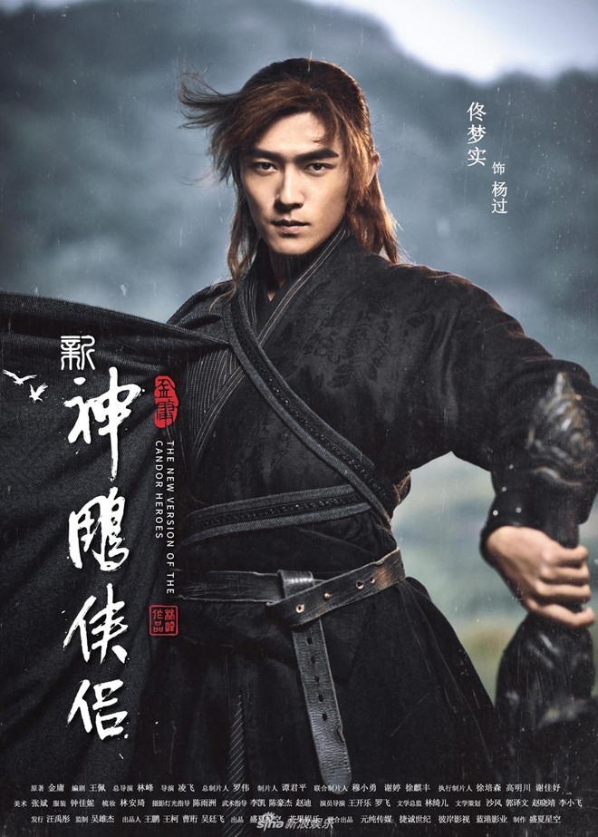 Thần điêu đại hiệp 2018 công bố tạo hình, Tiểu Long Nữ bị chê bai