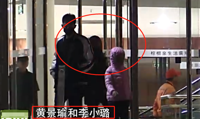 Tin đồn ngoại tình với Tiết Chi Khiêm còn chưa hết nóng, Lý Tiểu Lộ lại dính nghi vấn hẹn hò với đàn em Hoàng Cảnh Du