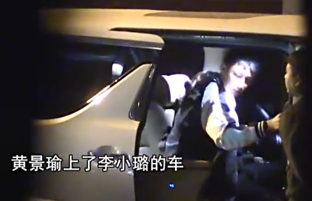 Tin đồn ngoại tình với Tiết Chi Khiêm còn chưa hết nóng, Lý Tiểu Lộ lại dính nghi vấn hẹn hò với đàn em Hoàng Cảnh Du