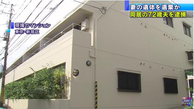 Hàng xóm kêu có mùi hôi thối, cụ ông bị phát giác giữ thứ kinh hoàng trong nhà