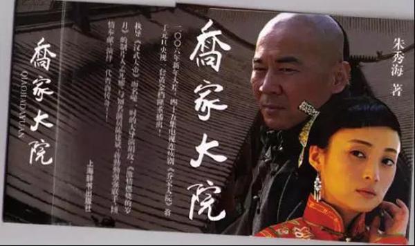 Tưởng Cần Cần - Mỹ nhân 3 lần phụ lòng Quỳnh Dao và chuyện tình người đẹp - quái vật