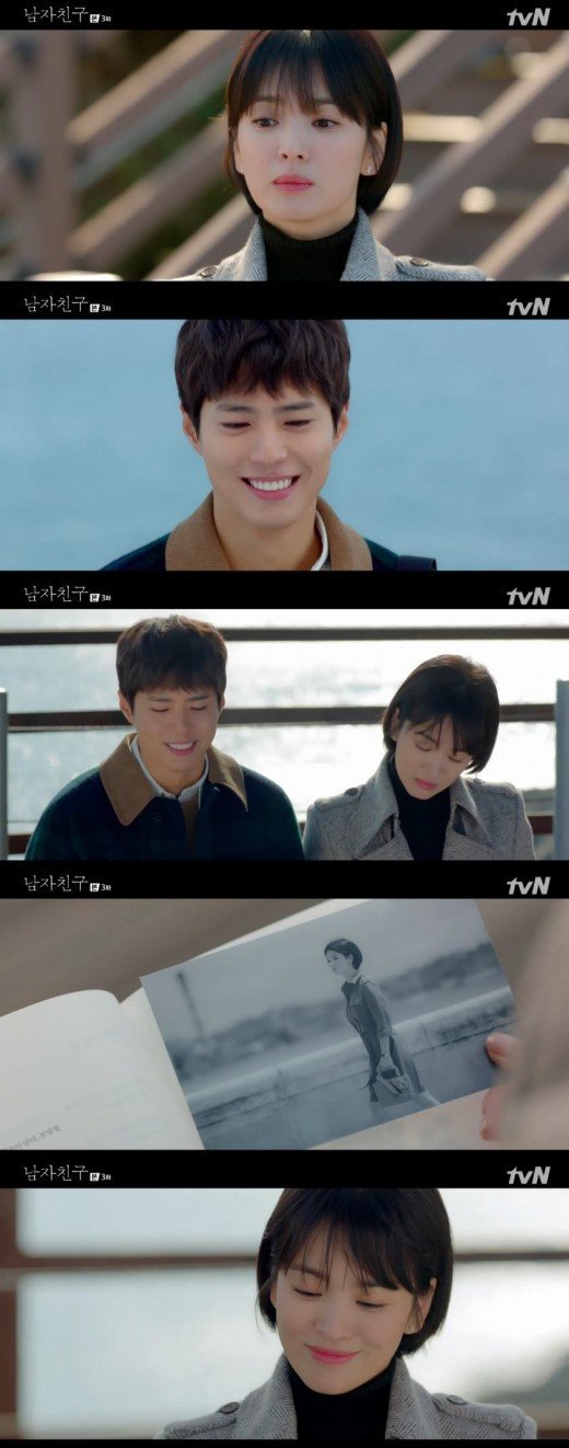 Phim mới của Song Hye Kyo - Park Bo Gum bị khán giả chê dở tệ dù mới chiếu 3 tập Phim mới của Song Hye Kyo - Park Bo Gum bị khán giả chê dở tệ dù mới chiếu 3 tập