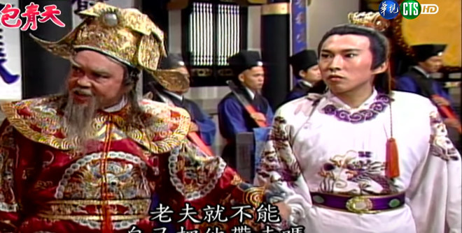 Sao nam Bao Thanh Thiên - người đóng phim cấp 3, kẻ bị tố cưỡng hiếp