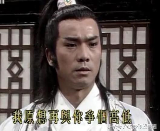 Sao nam Bao Thanh Thiên - người đóng phim cấp 3, kẻ bị tố cưỡng hiếp