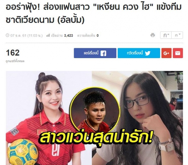 Nhờ hiệu ứng từ người yêu, bạn gái Quang Hải bất ngờ xuất hiện trên báo Thái