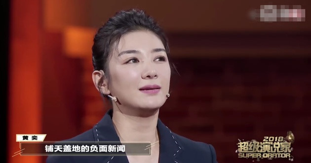 Huỳnh Dịch thừa nhận rơi cảnh khốn cùng sau ly hôn chồng thứ hai