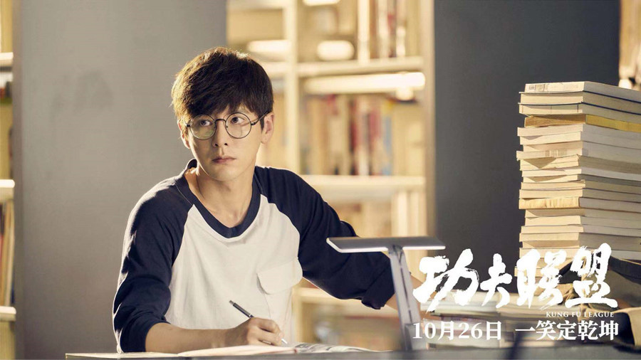 ‘Huyền thoại Kung Fu’ - Kịch bản, hành động nghèo nàn